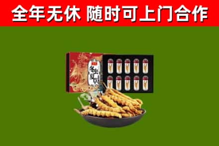 芦山烟酒回收冬虫夏草礼盒.jpg