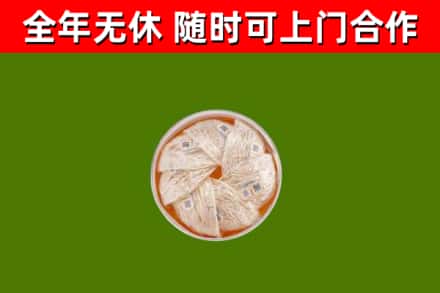 芦山回收燕窝