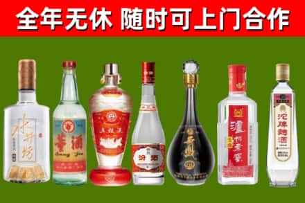 芦山烟酒回收名酒系列.jpg