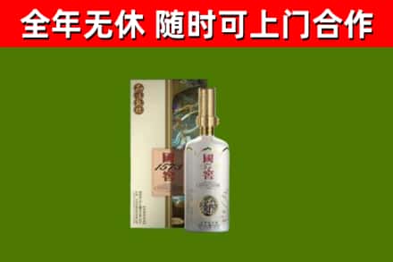 芦山烟酒回收国窖1573.jpg