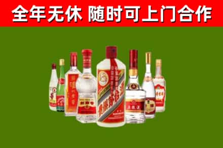 芦山烟酒回收八大名酒.jpg