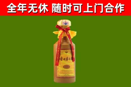 芦山烟酒回收15年茅台酒.jpg