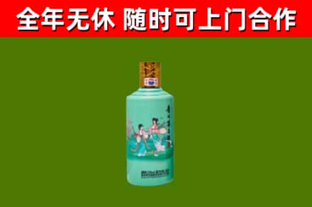 芦山烟酒回收24节气茅台酒.jpg