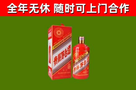 芦山烟酒回收生肖茅台酒瓶.jpg