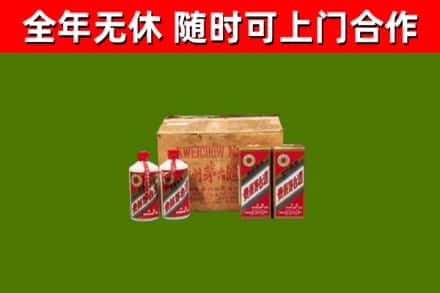 芦山回收老茅台酒