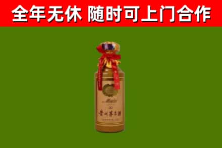 芦山回收30年茅台酒