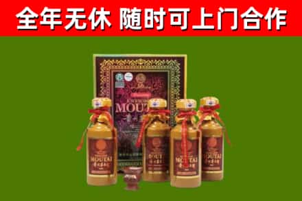 芦山回收50年份茅台