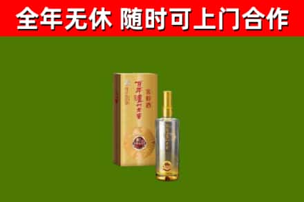 芦山烟酒回收百年泸州.jpg