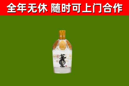 芦山烟酒回收董酒.jpg