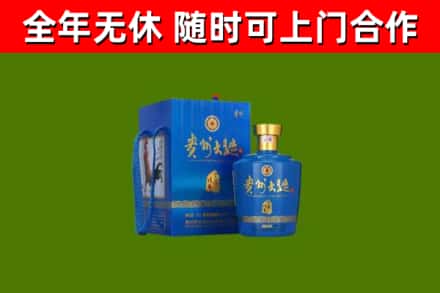 芦山烟酒回收贵州大曲.jpg