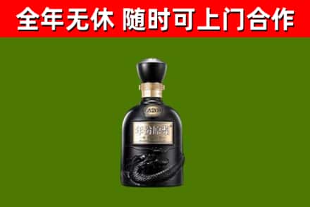 芦山烟酒回收古20酒.jpg