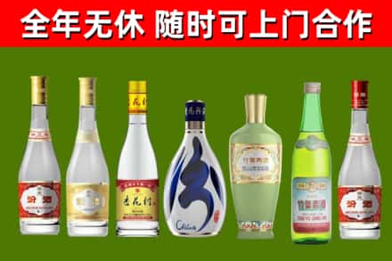 芦山烟酒回收汾酒系列.jpg