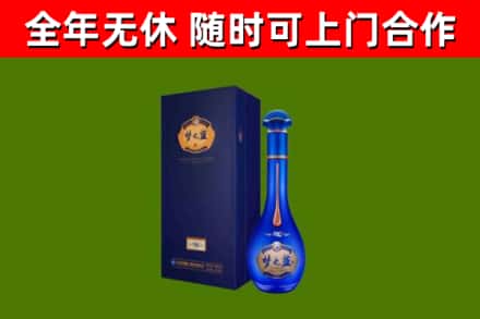 芦山烟酒回收老梦之蓝酒.jpg