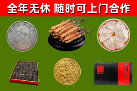 芦山回收礼品